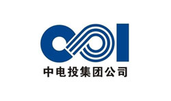 中電投集團(tuán)公司